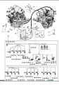 wtyczka elektryczna, electrical plug, elektrischer Stecker, elektrická zástrčka, elektros kištukas - 57M8407